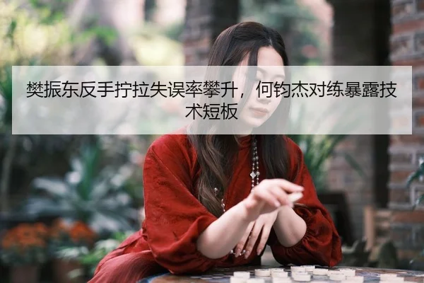 fan-zhen-dong-fan-shou-ning-la-shi-wu-lv-pan-sheng-he-jun-jie-dui-lian-bao-lu-ji-shu-duan-ban-3-528.jpg