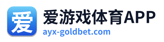 爱游戏体育APP Logo